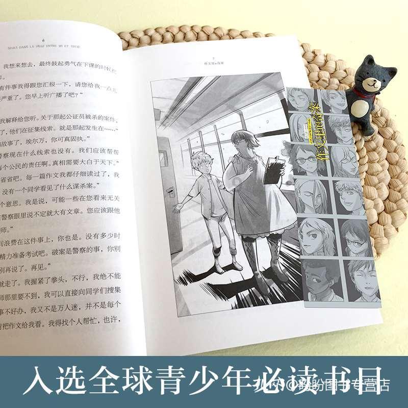 设备远程运维管理平台在智能制造业中的重要作用