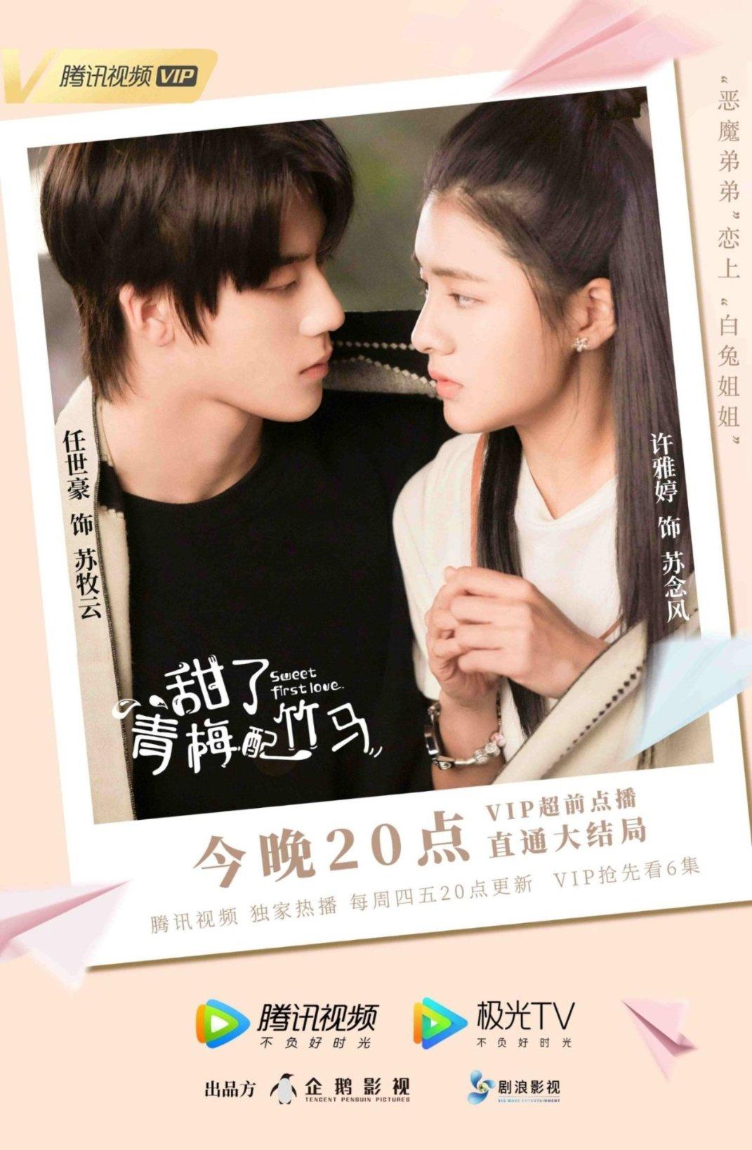 韵动节拍 | 大寒,让我们在运动中送腊迎春