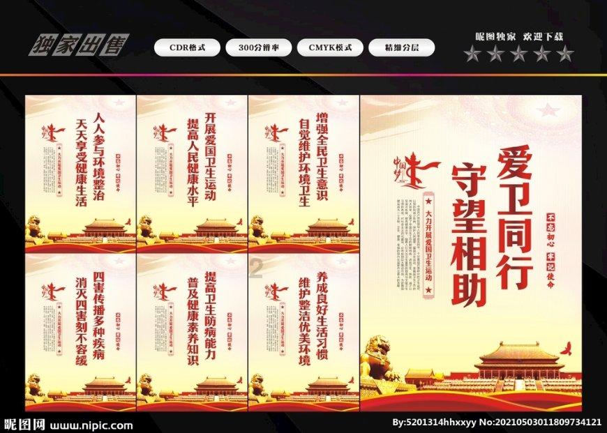 欢乐碰碰车3D