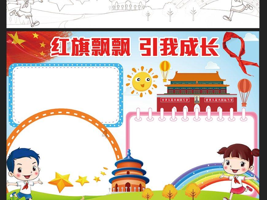 发现奇趣冷知识,尽在stand a mummer’s chance 怎么理解? trees of a night怎么理解? hidden as it were怎么理解?!